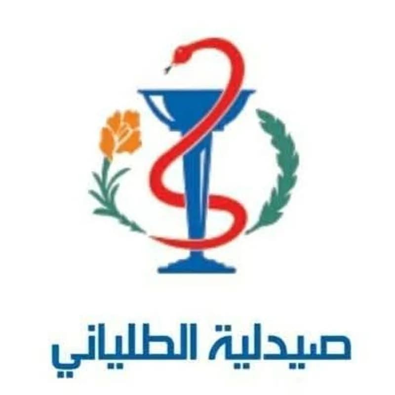 Al -Taliani Pharmacy