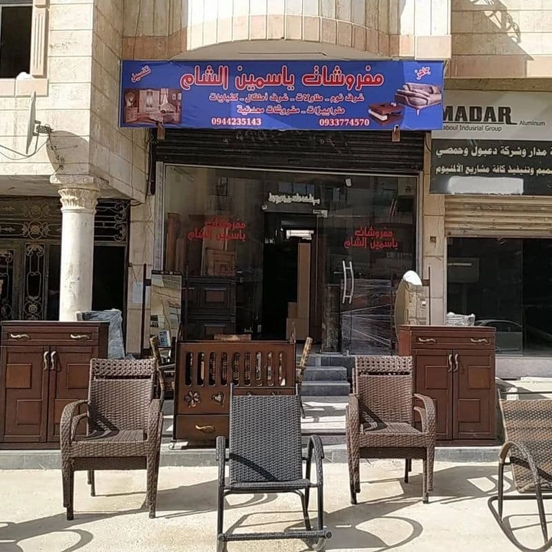 Furniture Yasmyn Alsham