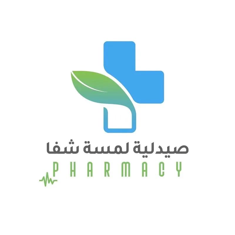 صيدلية لمسة شفاء