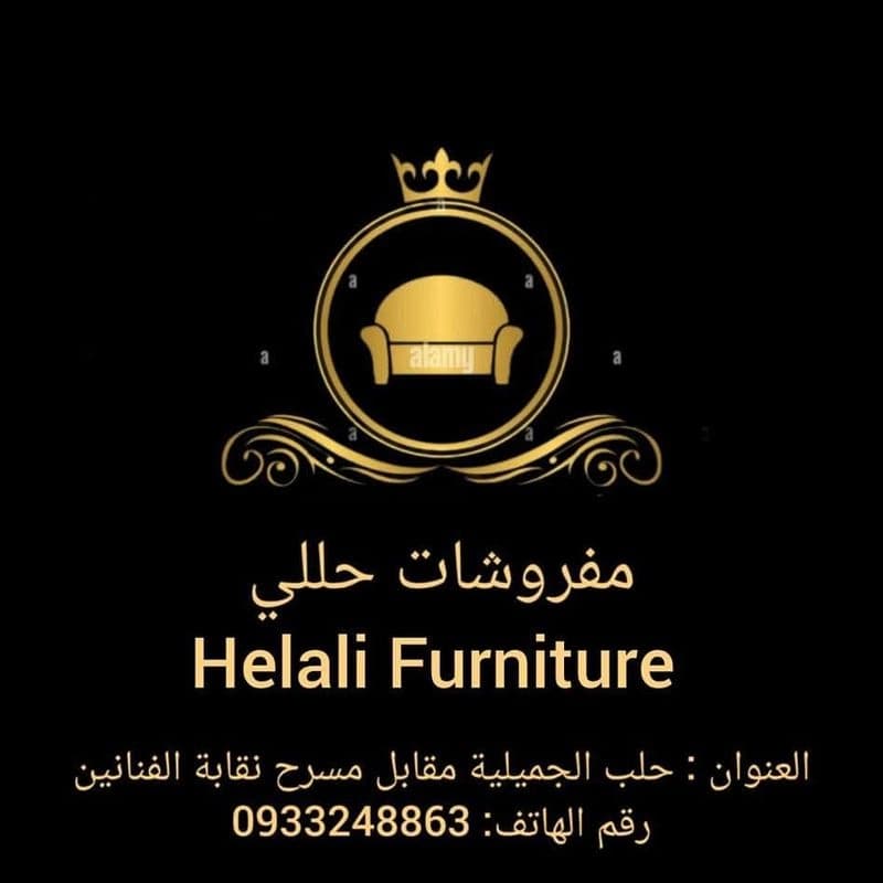 Furniture Hlly
