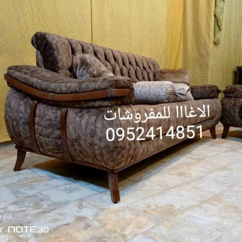 Furniture Mhmdalagha Lathath Almnzly Alasry Walhdyth