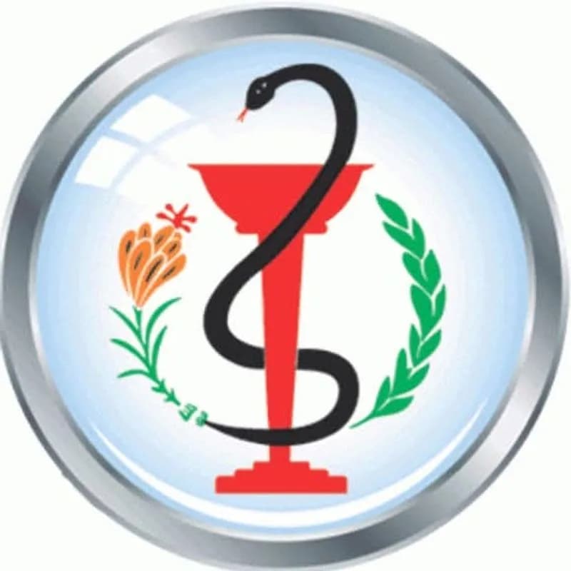 Al Hiat  Pharmacy