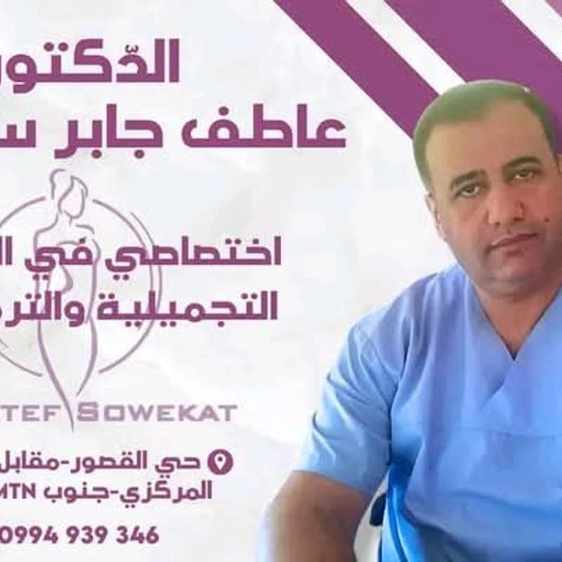 مركز سويقات