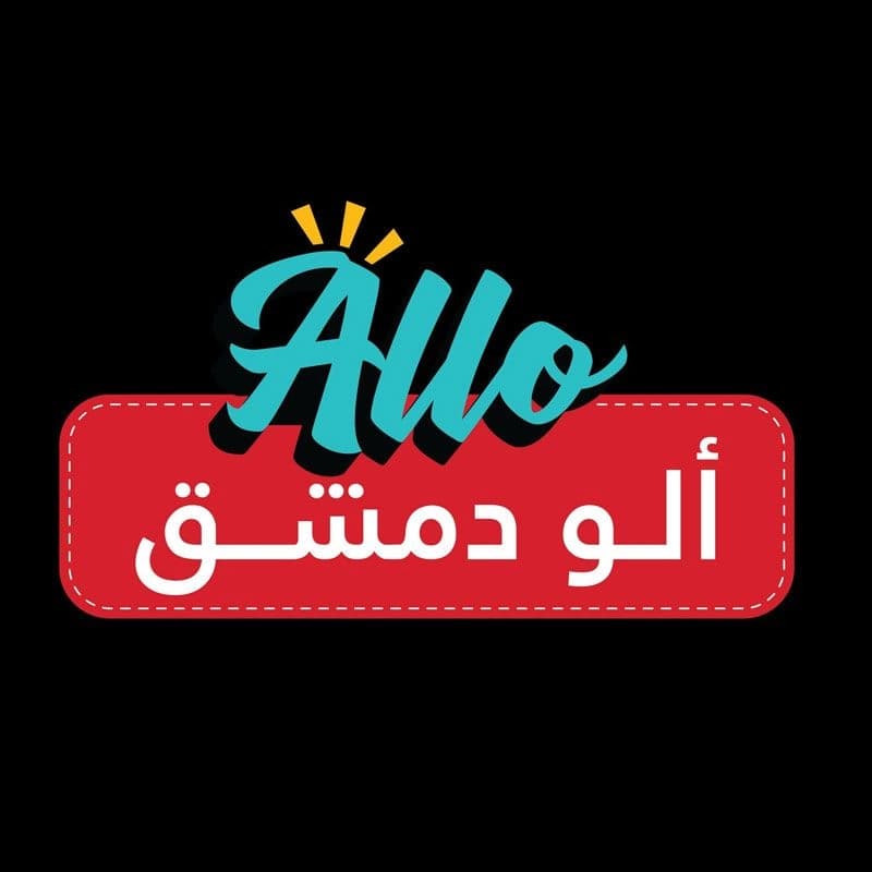 Allo Restaurant