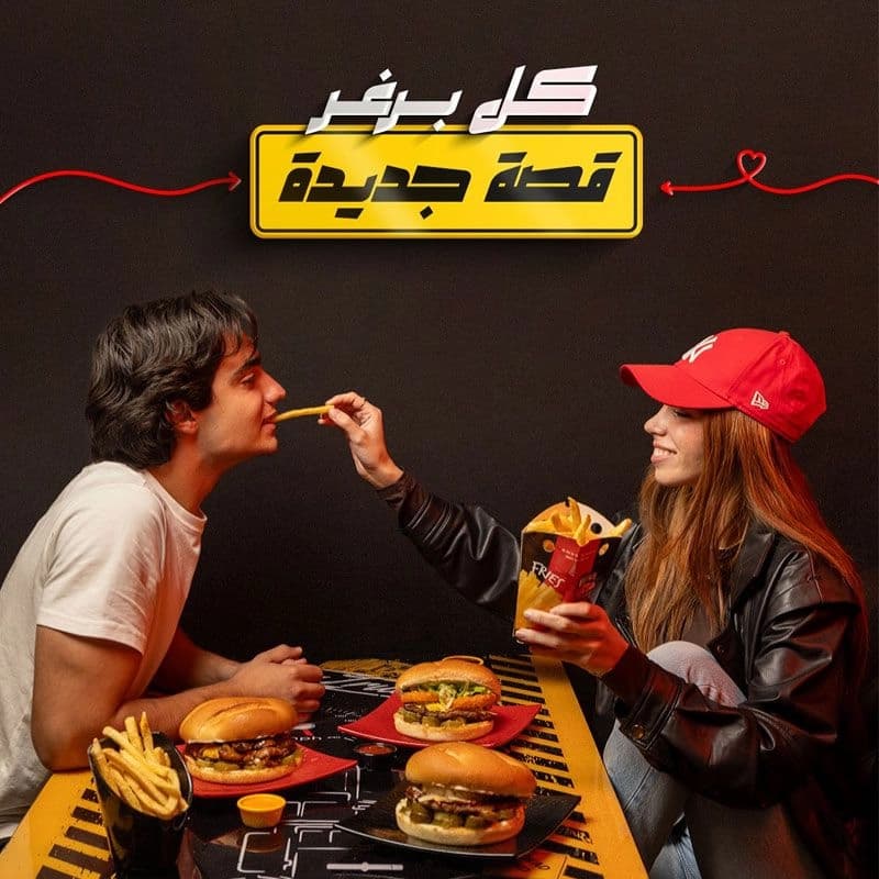 Big Trick Burger Restaurant