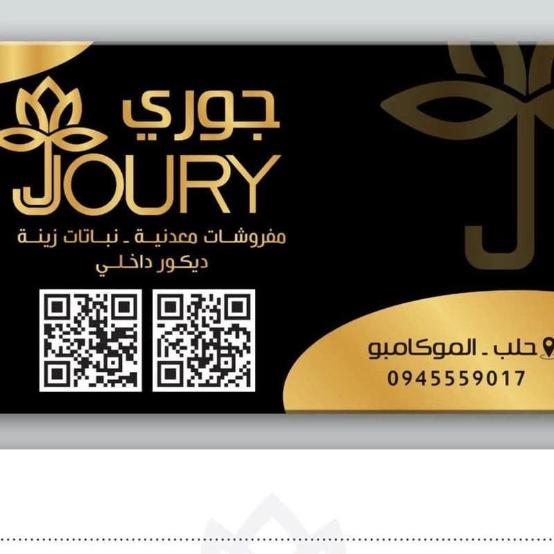 Furniture Jwry