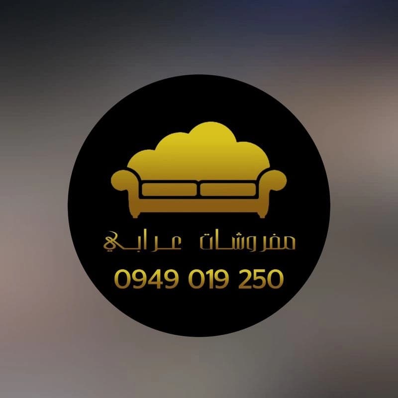 Furniture Araby Llathath Alrqy
