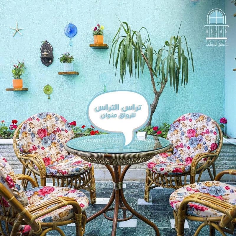 Terrace Restaurant