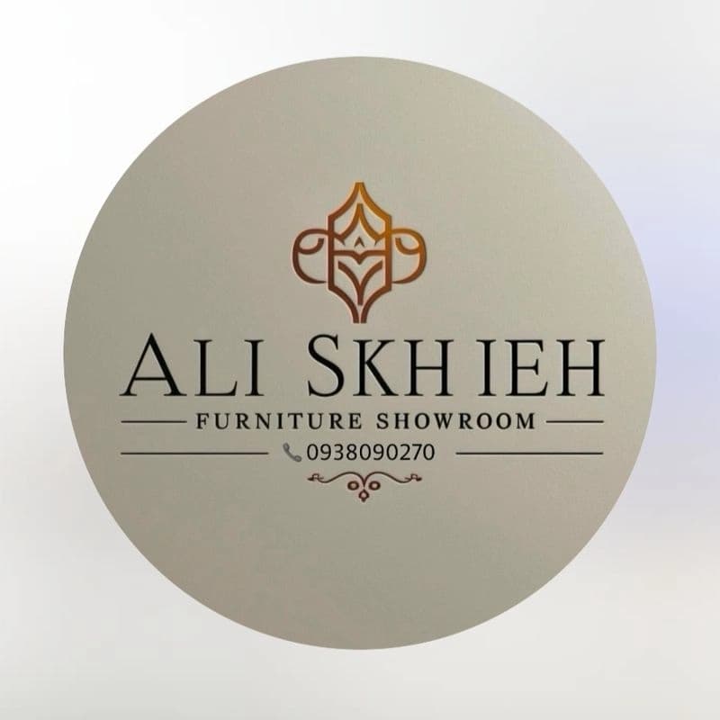 Sntr Aly Skhya