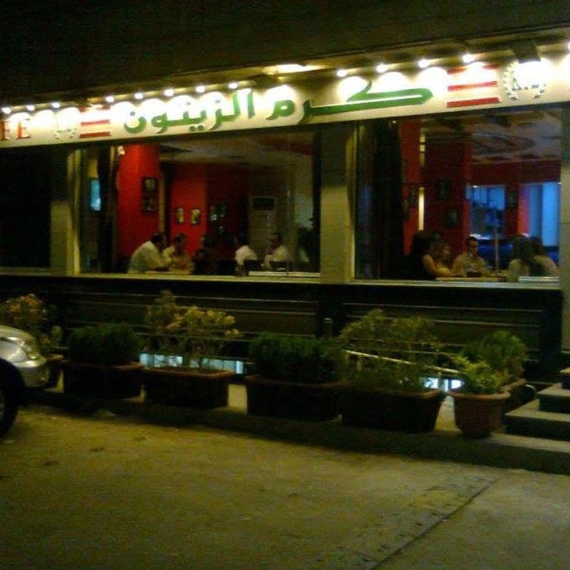 Karam Al-Zaytoun Restaurant