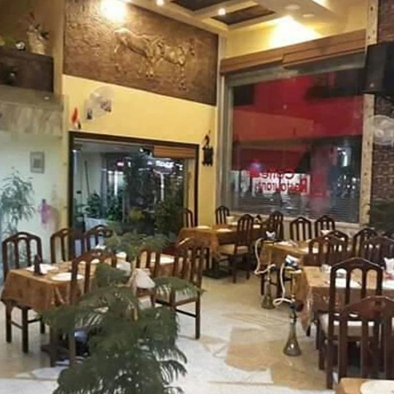 Al-Atlal Restaurant