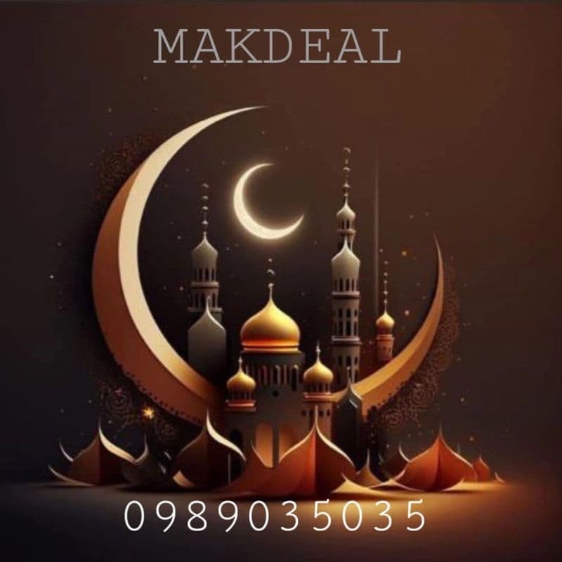 Makdil Restaurant