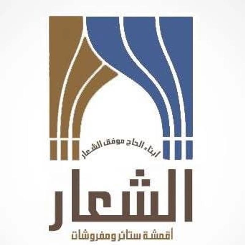 Al-Shaar Curtains & Furnishing Fabrics