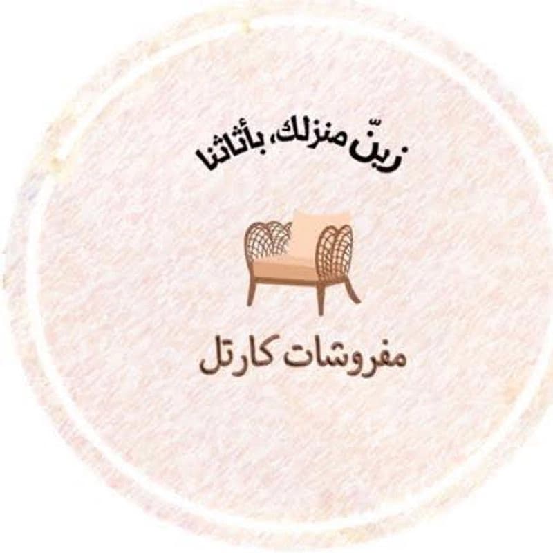 Furniture Kartl