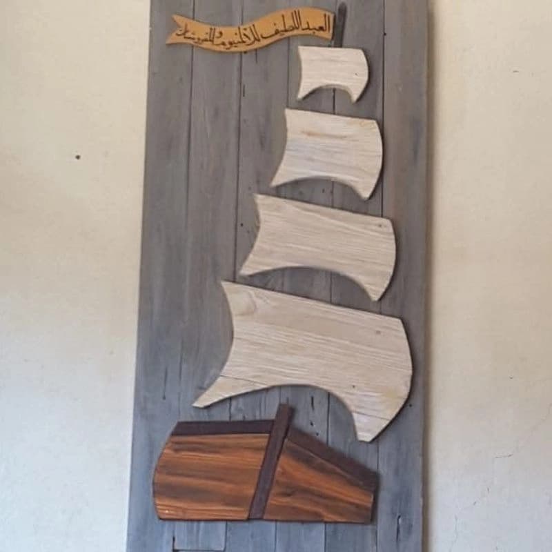 Maard Furniture Alabd
