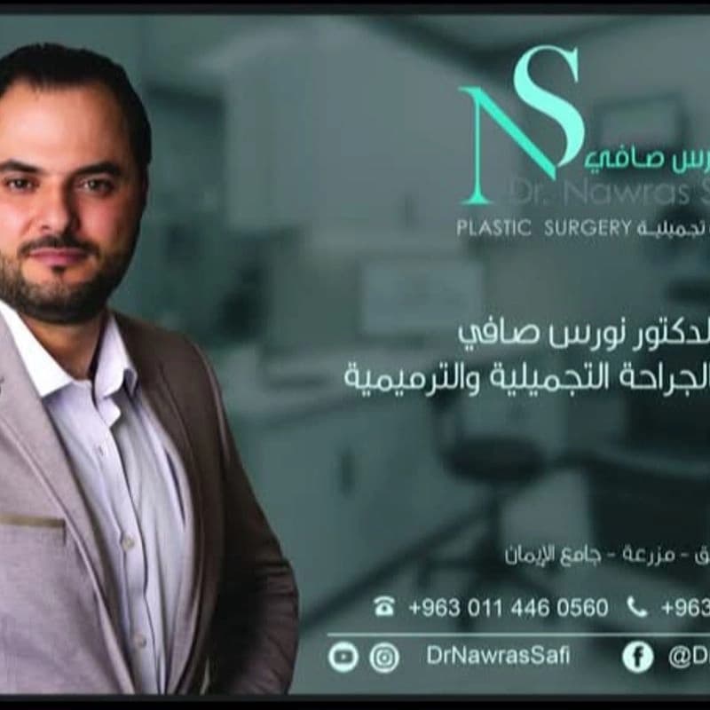 Dr. Nawras Safi – Rodina Plastic Surgery
