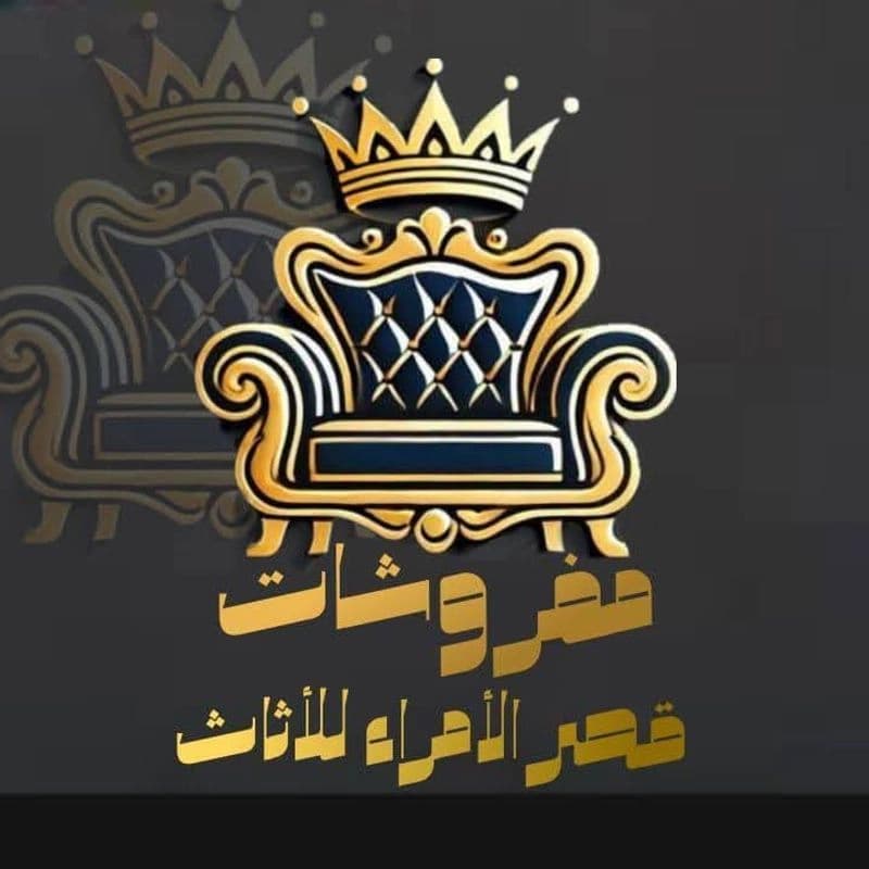 Furniture Qsrlamraa