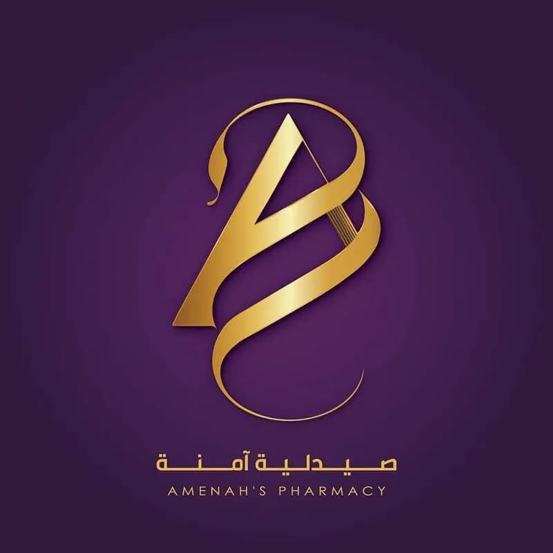 Dr. Amna Suleiman Al-Lahham Pharmacy