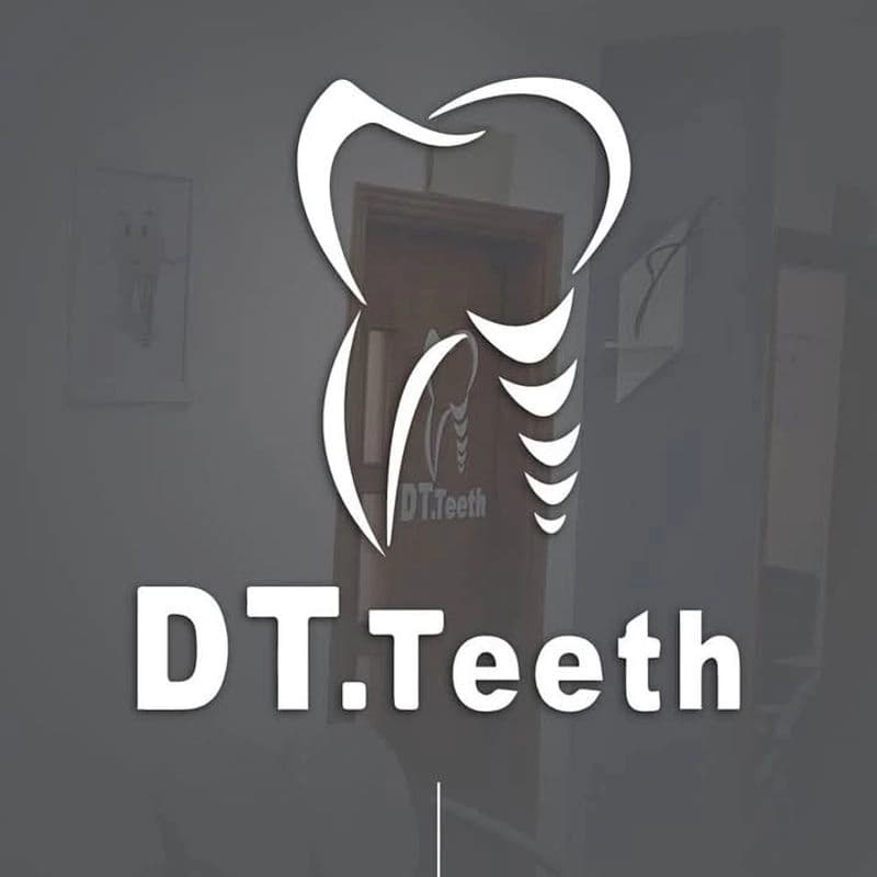 دي تي تيث