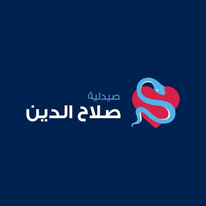 Salah Al-din pharmacy