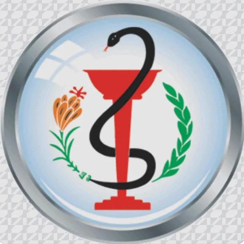 صيدلية احمد/حلب
