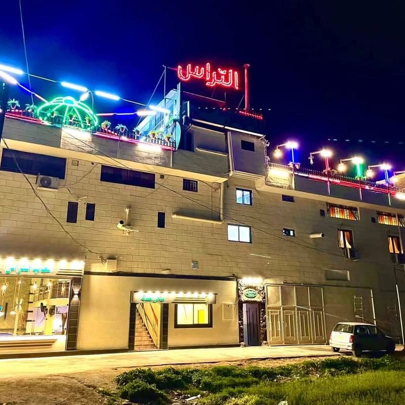 منتزه التراس