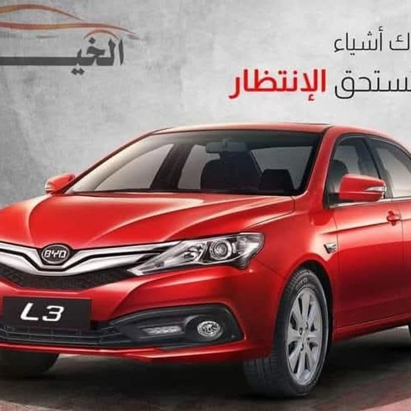 قطع غيار السيارات الخياط
