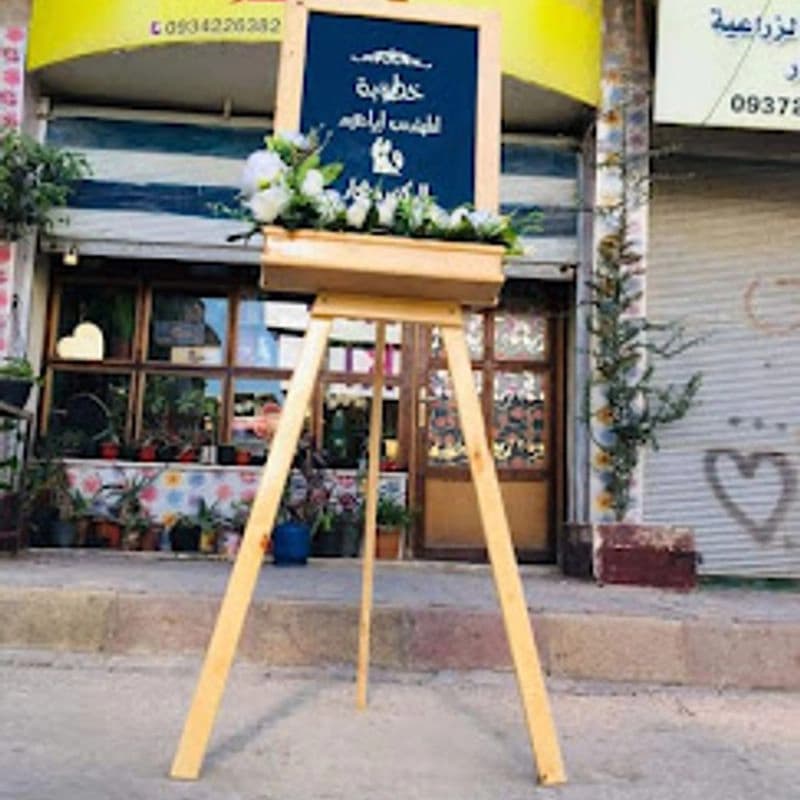 أزهار السفراء