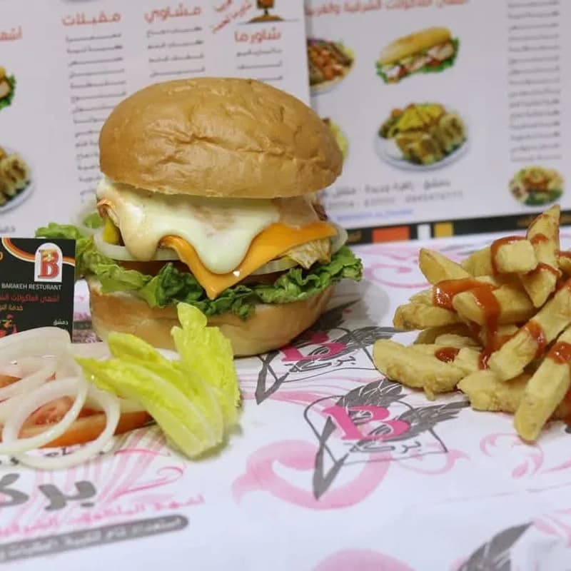 Al-Baraka Restaurant