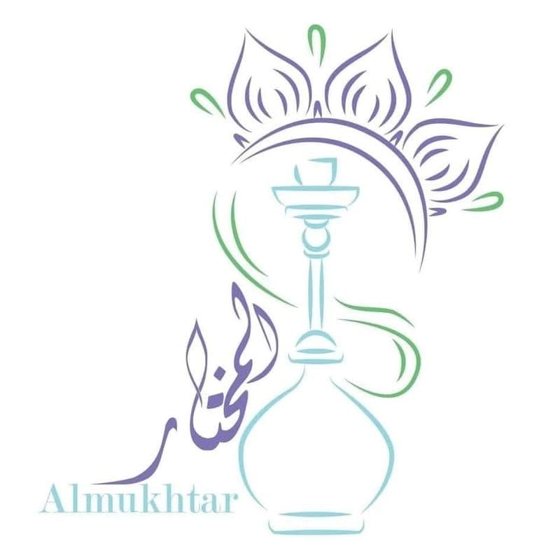المختار للاراكيل