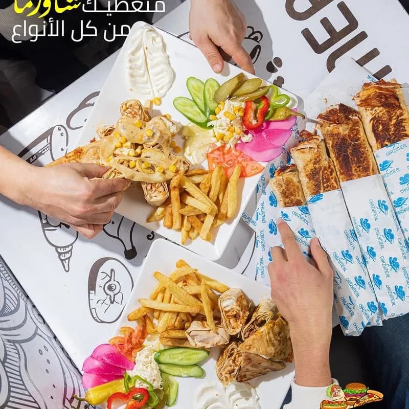 Crazy Meal