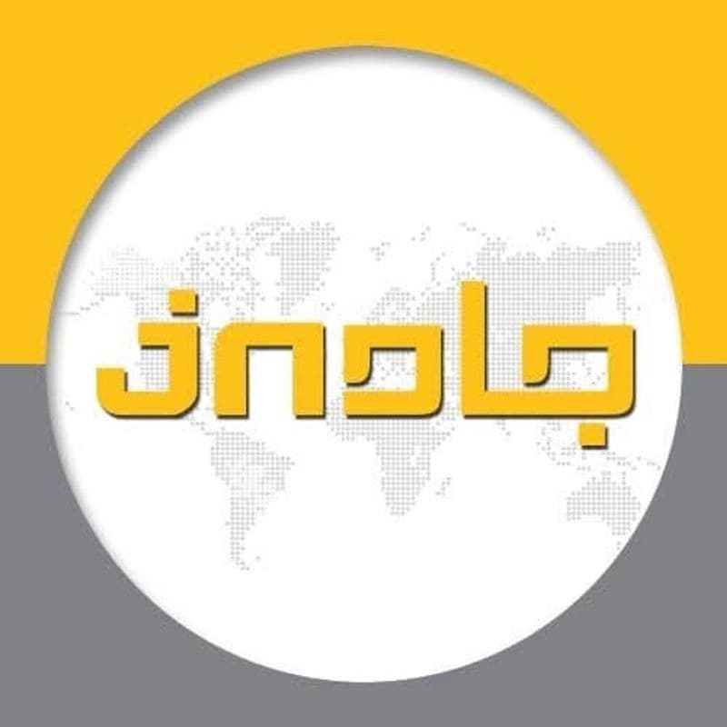 جاد لاتصالات جميع خدمة الموبايل