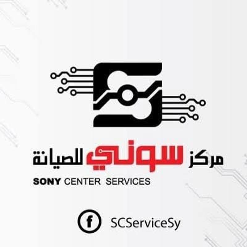 صيانة سوني
