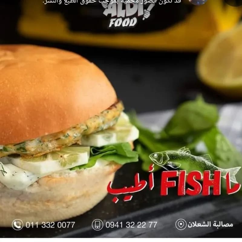 Al-D Food