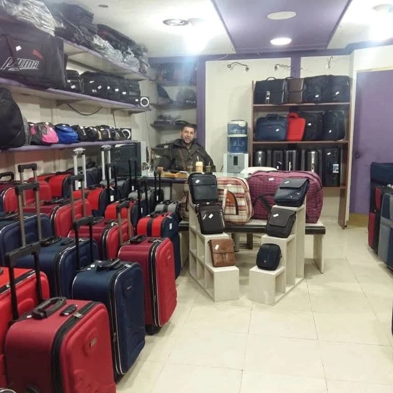 حقائب وجلديات غسان