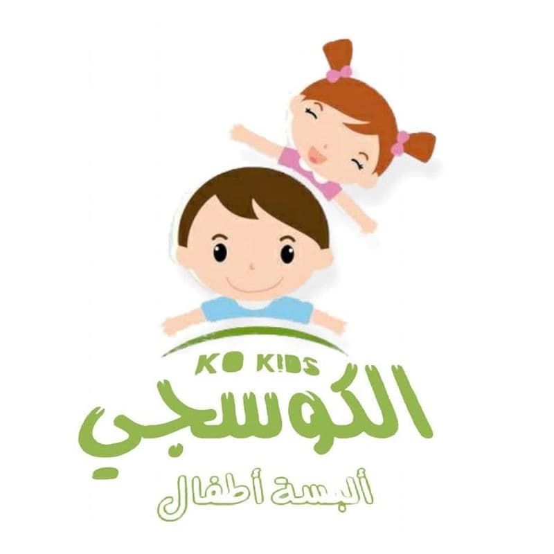 Al-Kousaji Clothing