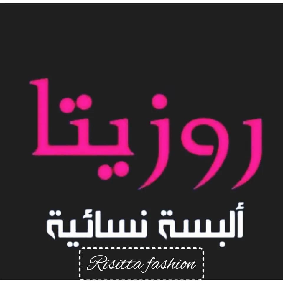 روزيتا