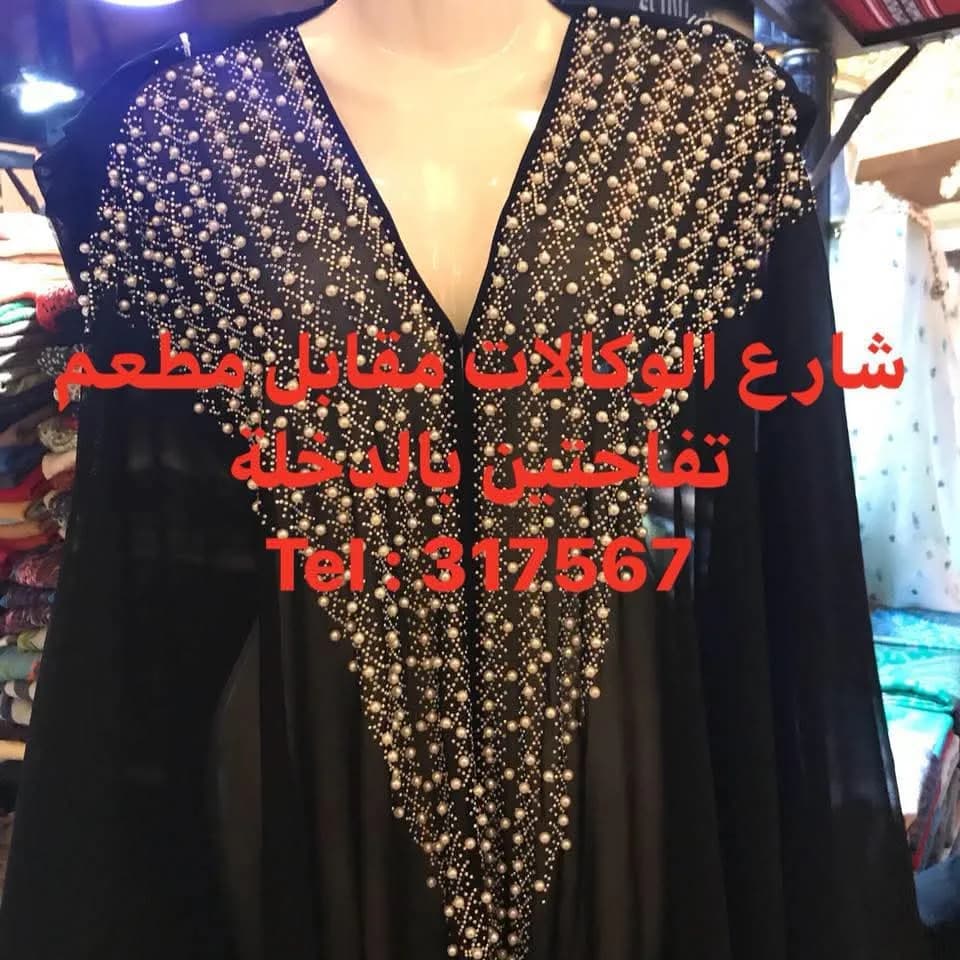 أشلي