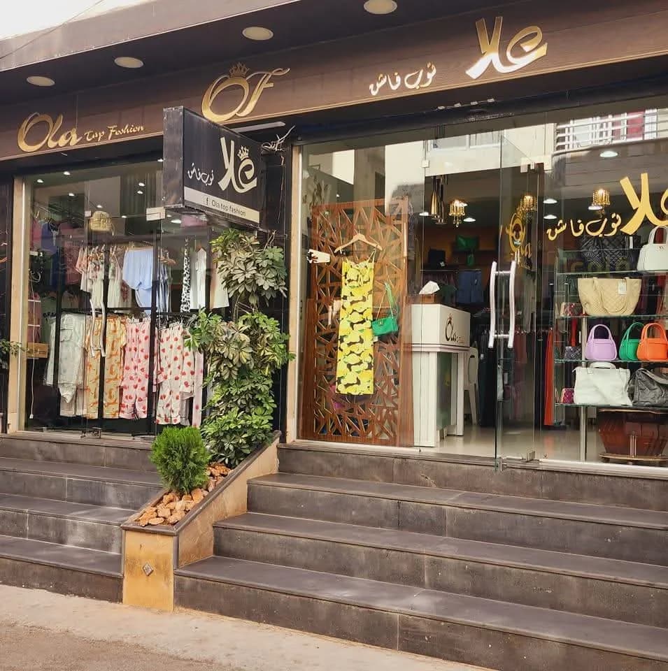 بوتيك علا – أولا توب فاشن