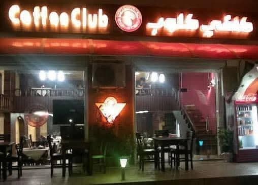 Coffee Club Café