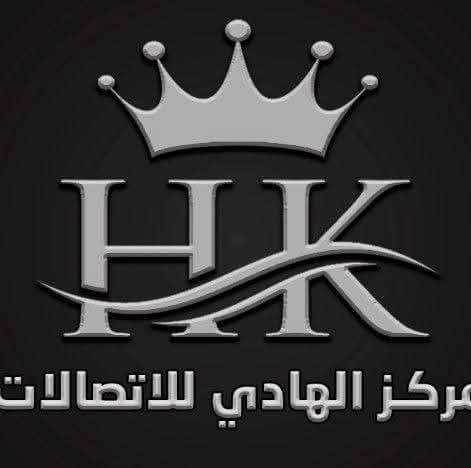 الهادي للإتصالات