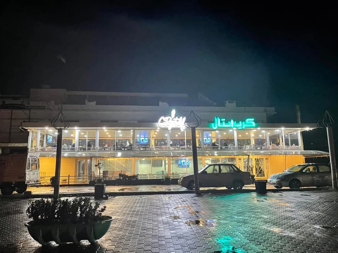 Crystal Café