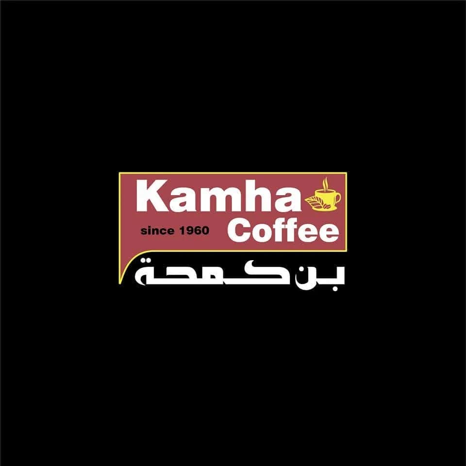 Kamhah Coffee