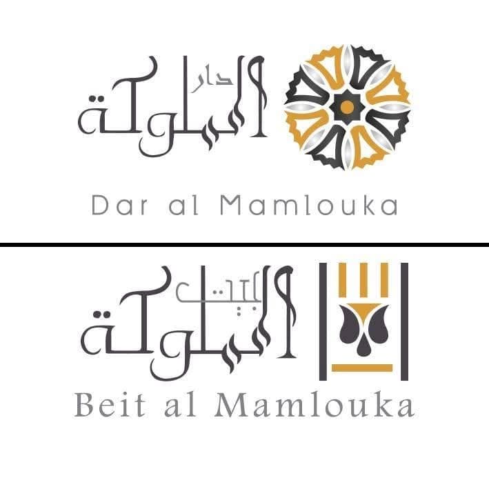 فندق دار المملوكة