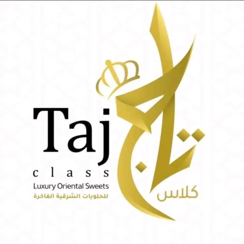 حلويات تاج