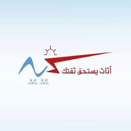 Ali Sakhia Center