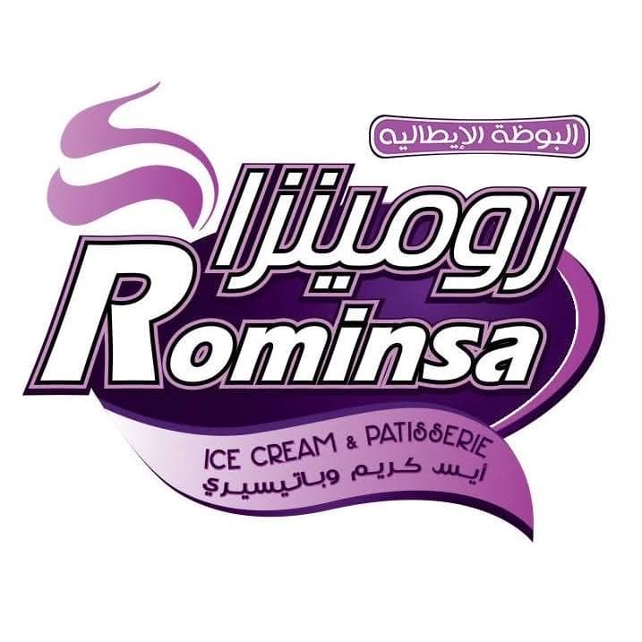 آيس كريم رومينزا