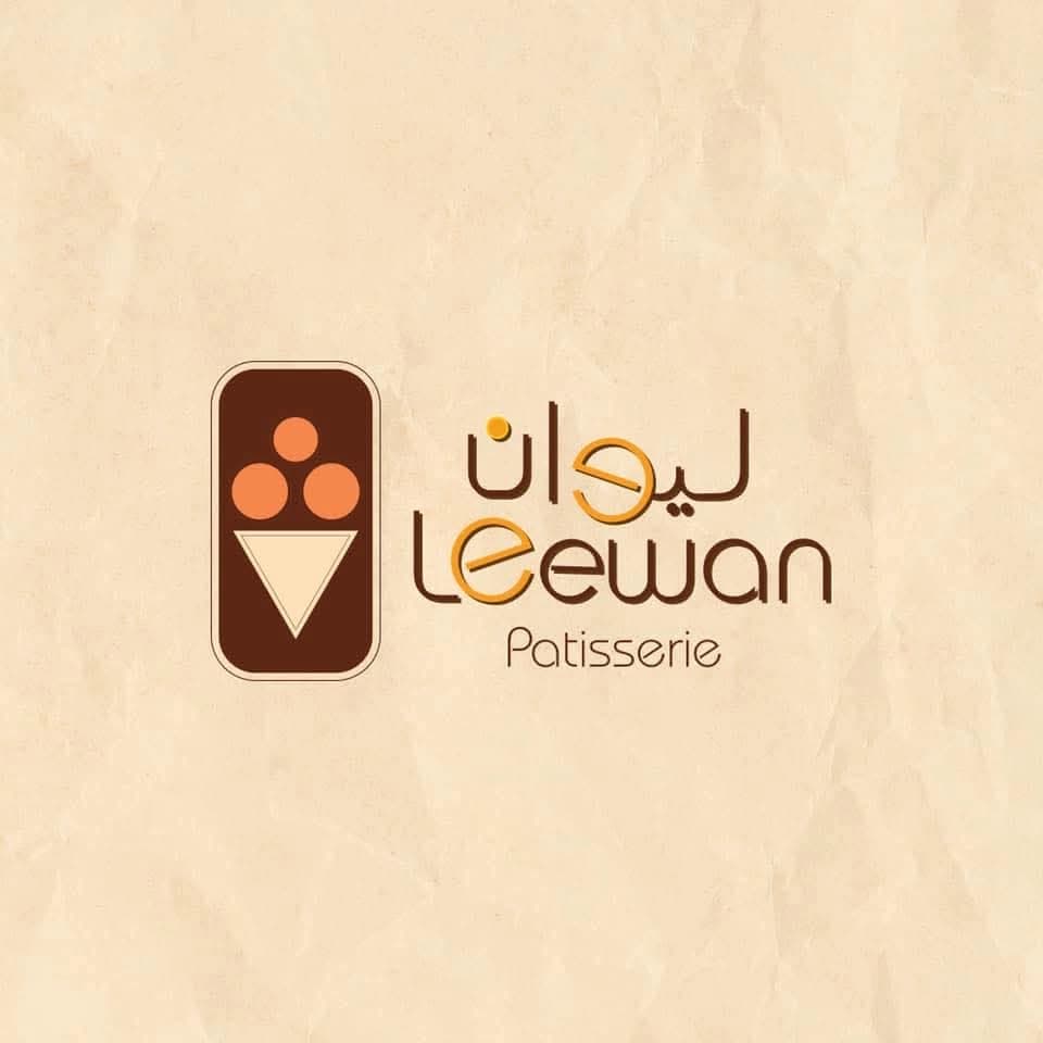 الليوان