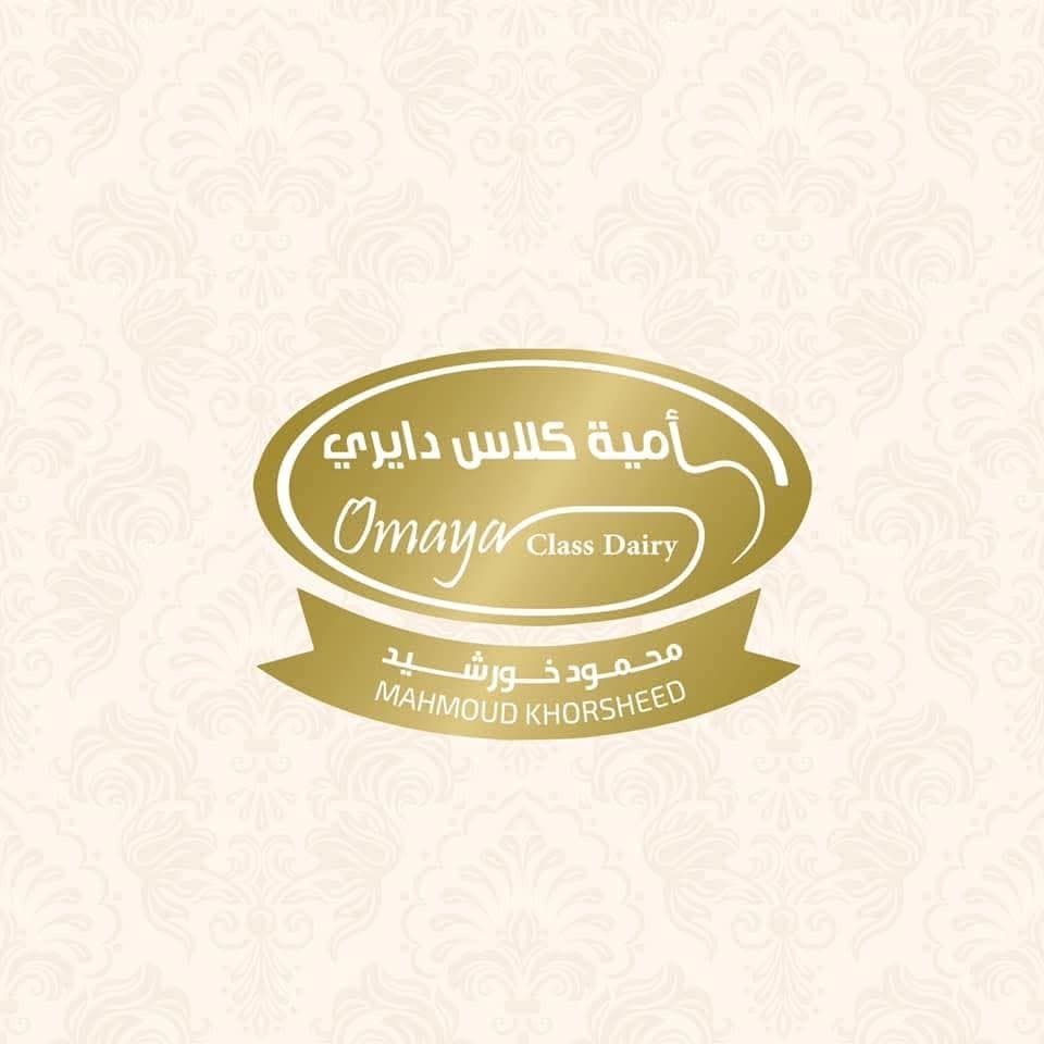 Umayyah Class