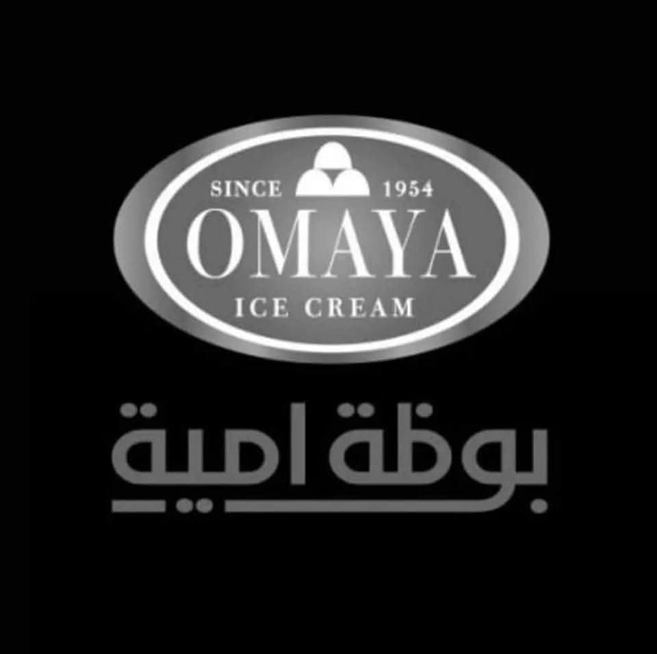 بوظة أمية
